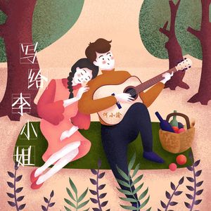 哺乳高潮出奶A级
